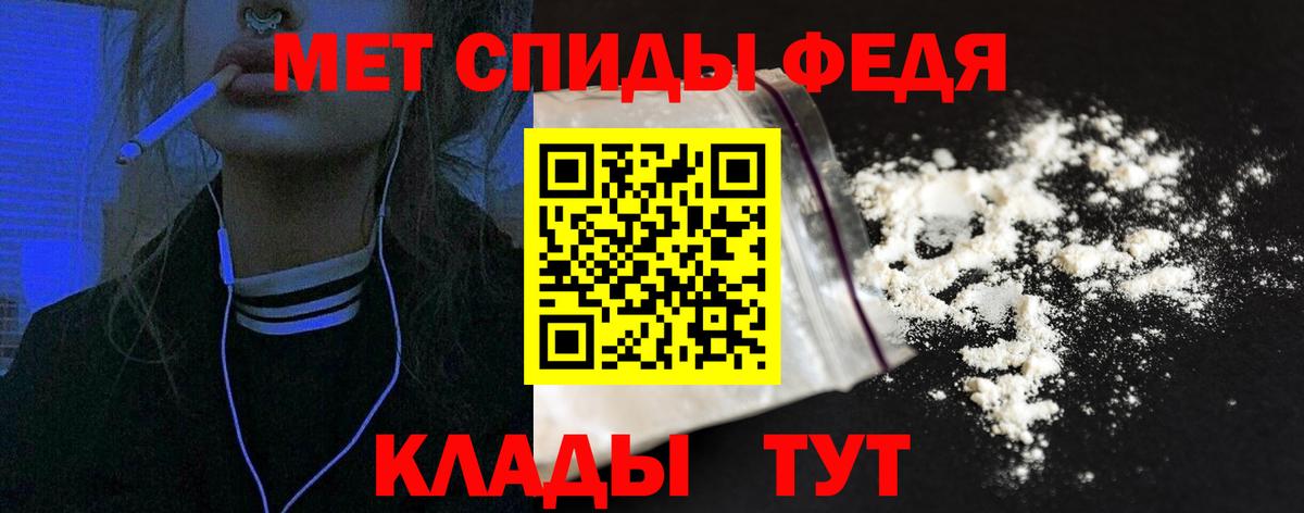 Стрежевой  АМФЕТАМИН  Вход с VPN  Амфетамин 98%  Amphetamine 