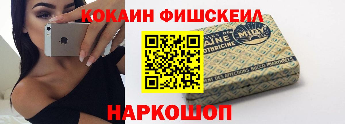 Кокаин Боливия  Вход с VPN  COCAIN Колумбийский  Стрежевой 