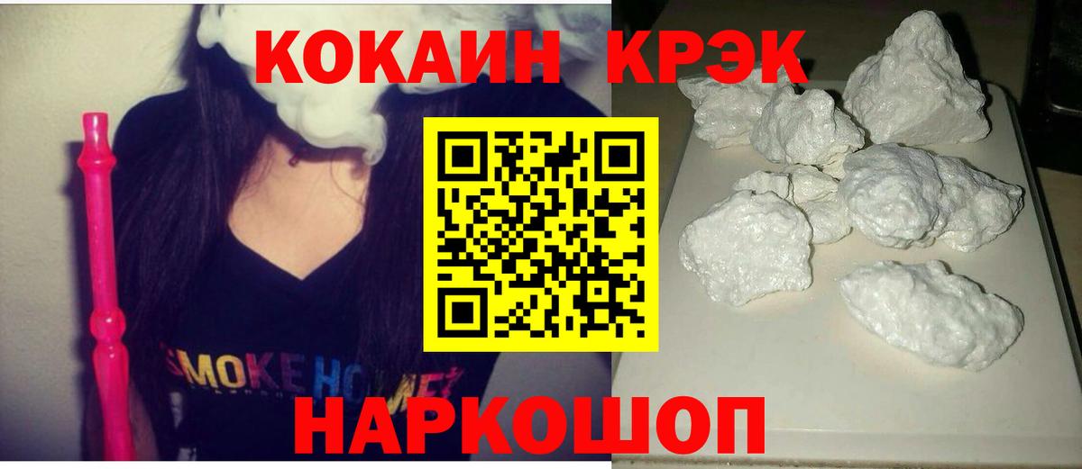 КОКАИН Columbia Стрежевой