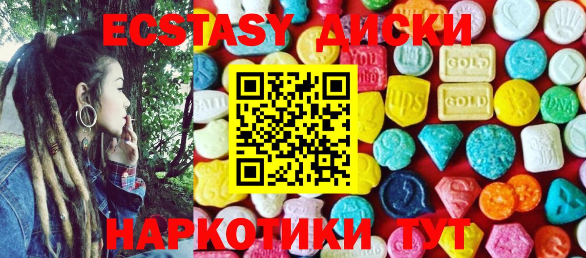 ЭКСТАЗИ Philipp Plein Стрежевой