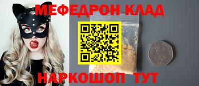 мдпв Нарткала