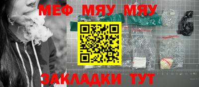 кокс Нальчик
