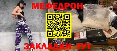 мдпв Нарткала