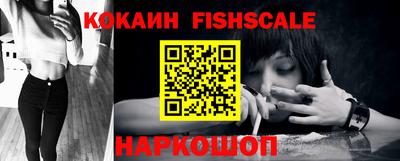 марки lsd Наро-Фоминск