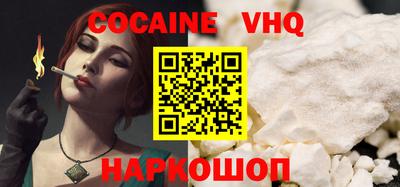 марки lsd Наро-Фоминск