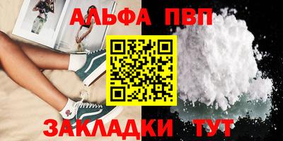 марки lsd Наро-Фоминск
