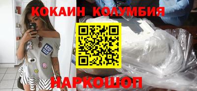 кокс Нальчик