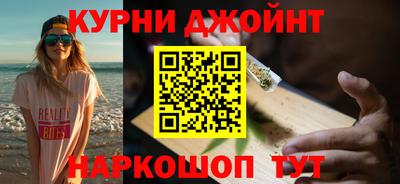 марки lsd Наро-Фоминск
