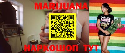 марки lsd Наро-Фоминск
