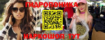 марки lsd Наро-Фоминск