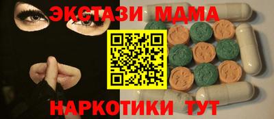 кокс Нальчик