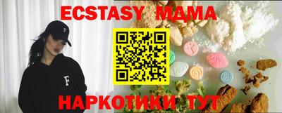 эйфоретик Новокубанск