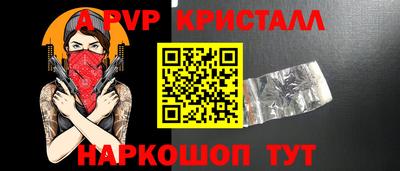 марки lsd Наро-Фоминск