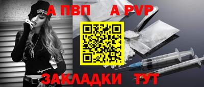 кокс Нальчик