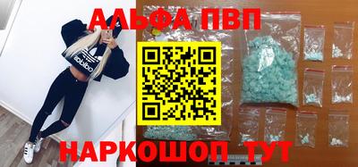 мдпв Нарткала