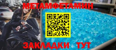 гашик Новозыбков