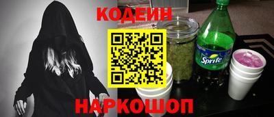 марки lsd Наро-Фоминск