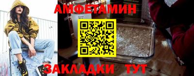 марки lsd Наро-Фоминск