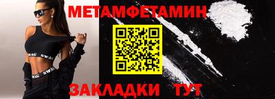 кокс Нальчик