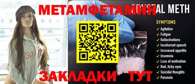 мдпв Нарткала