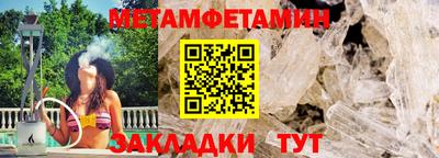 кокс Нальчик