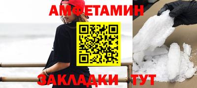 марки lsd Наро-Фоминск