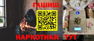 марки lsd Наро-Фоминск