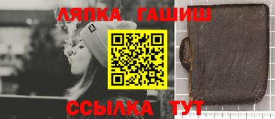 марки lsd Наро-Фоминск