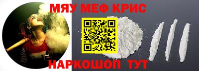 марки lsd Наро-Фоминск