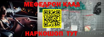 мдпв Нарткала