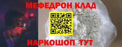 мдпв Нарткала