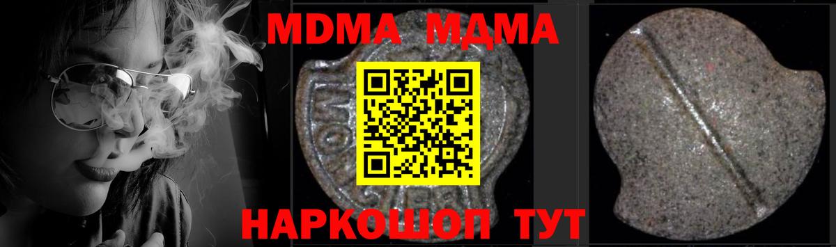 MDMA VHQ Стрежевой
