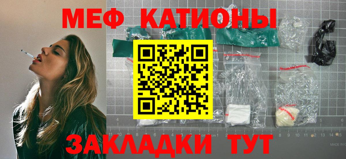 МЕФ мука Стрежевой