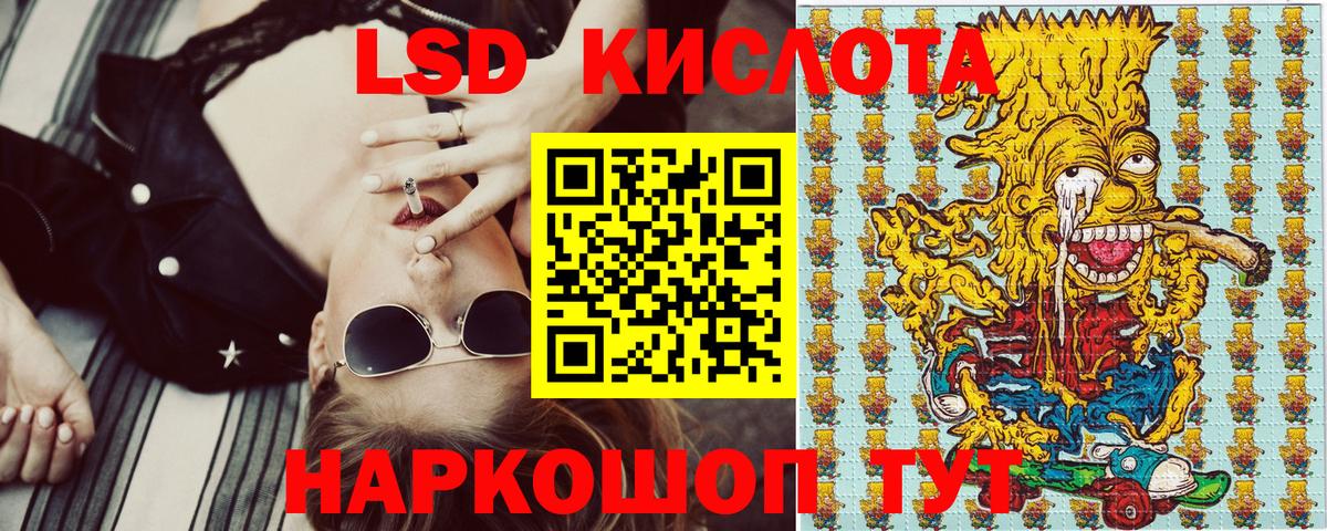 Марки NBOMe 1,8мг Стрежевой