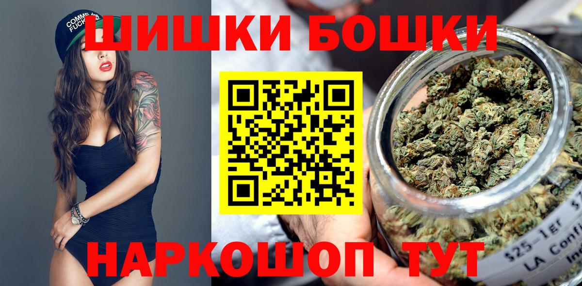 Марихуана OG Kush  Вход с VPN  Бошки марихуана план  Шишки марихуана LSD WEED  Стрежевой 